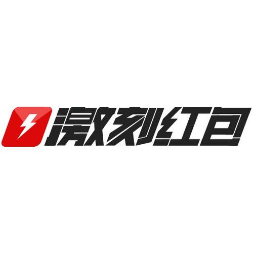 激刻红包app官方正式版