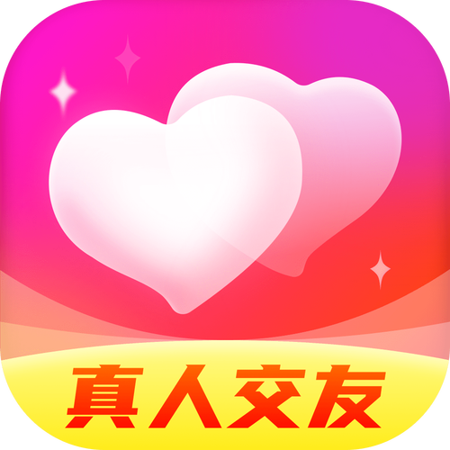 心缘交友软件免费