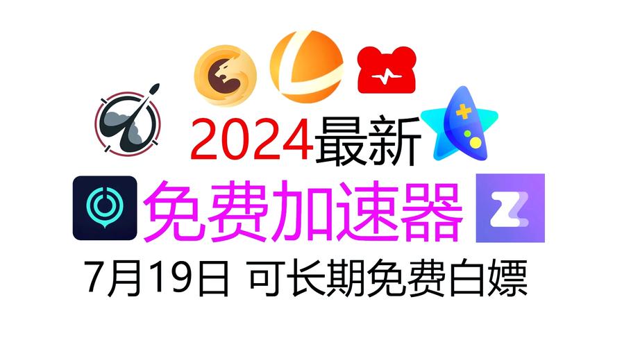 clash每日免费节点分享解锁全部书源
