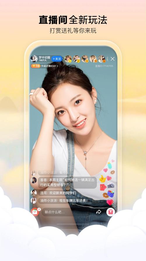 幸福看点手机版
