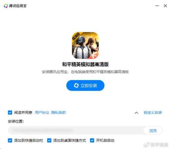 和平精英辅助器免费版v1.50