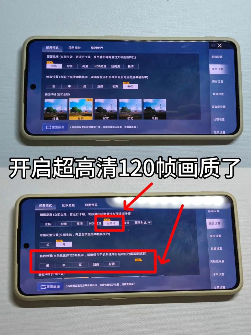 极限画质助手