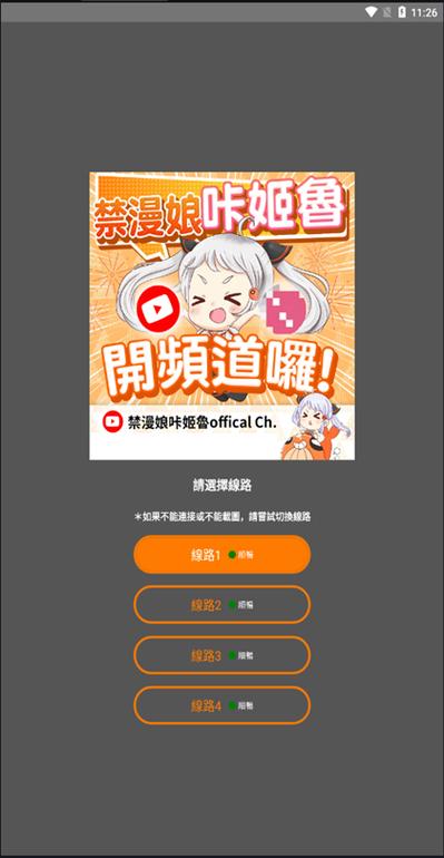 jmcomicmic正版图标