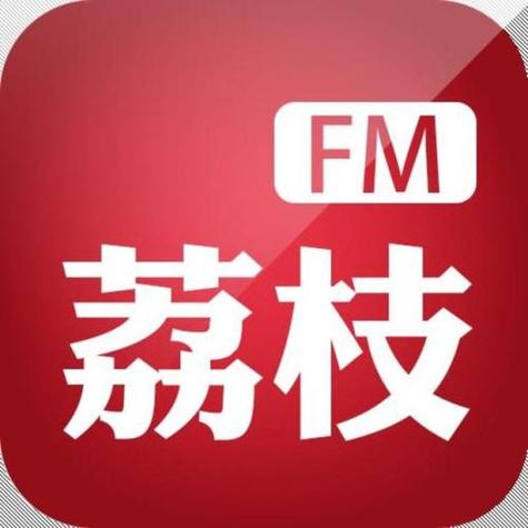 荔枝阅读官方版图标