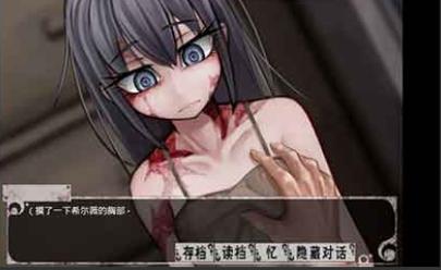 薇尔希魔改冷狐版1轻量版