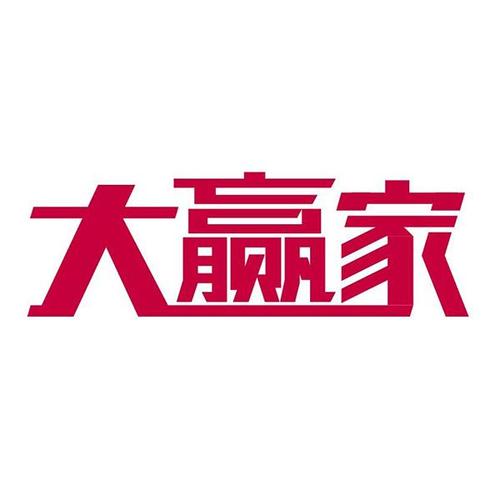 汉字大赢家下载