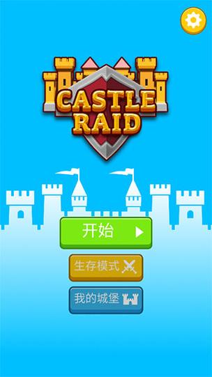 纸上弹兵无限元宝版