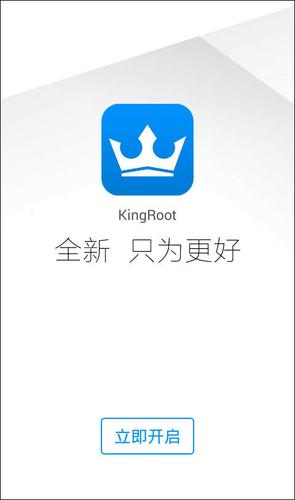 KingRoot