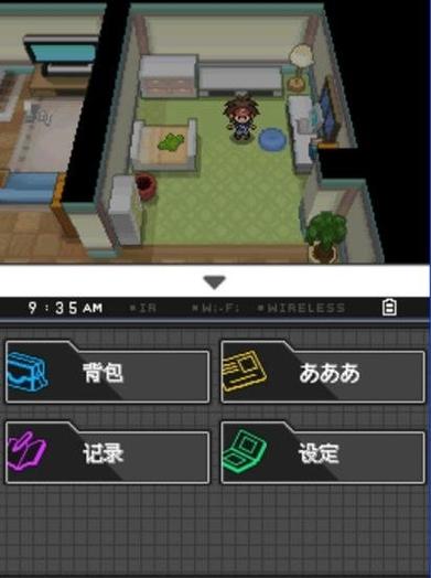 口袋妖怪黑白2修改器汉化版免费版下载图标