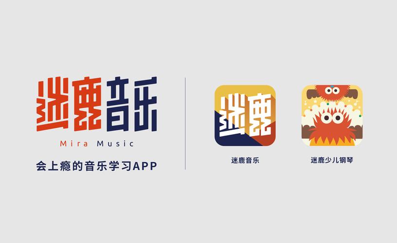 迷鹿音乐