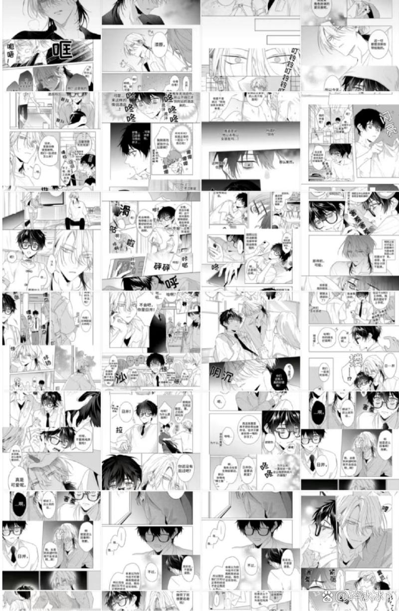 《乐可》未删全文漫画图标