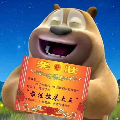 熊二画质助手120帧