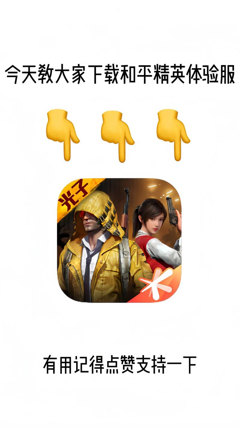 XA超广角工具和平精英免费版