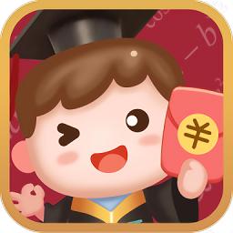 算术小游戏红包版最新版