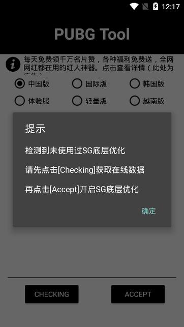 画质大师(下载120帧超高清)