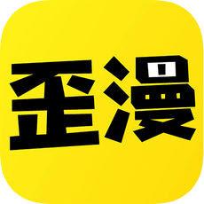 斗罗玉转漫画官方版