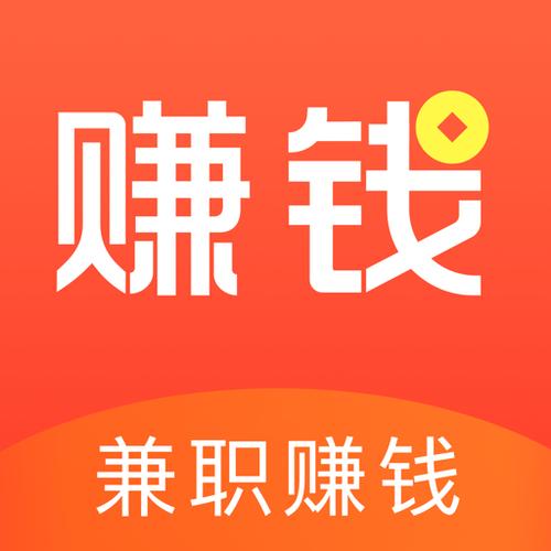 玩赚兼职