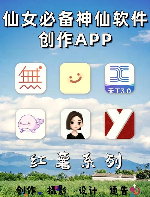 红仙画质助手官方最新版2024