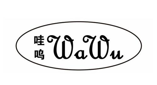哇呜漫画