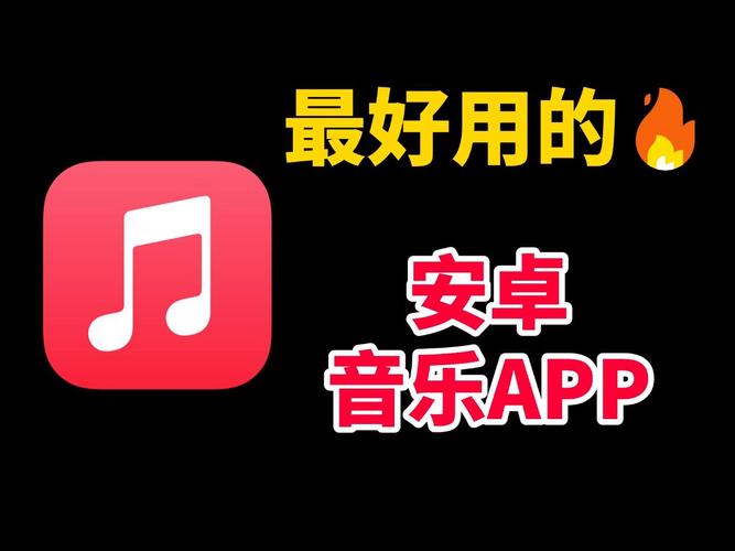 音乐修改器最新无限金币版图标