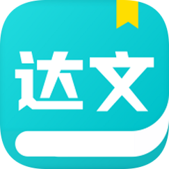 达文小说无限能量