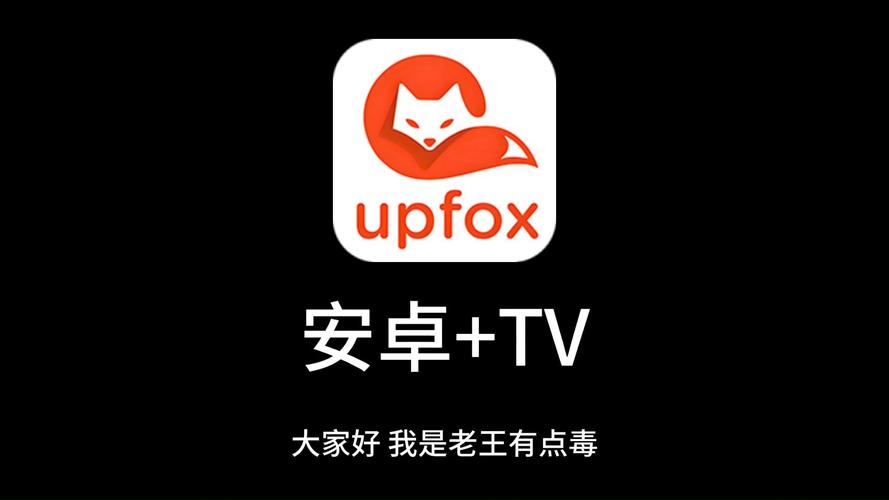 茶杯狐TV官方正版