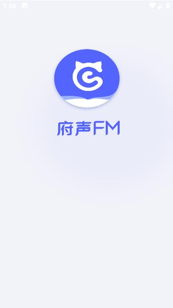 府声FM广播剧最新版免费无广告版图标