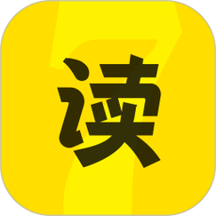 七读免费无广告版免费观看