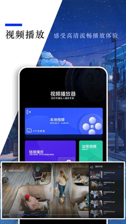 小蓝视频破解版无限次免费观看图标