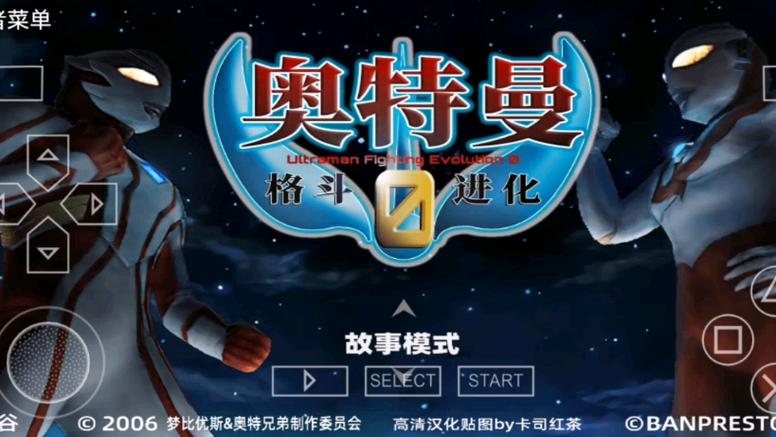 奥特曼格斗进化0破解版内置修改器无限阅读币版图标