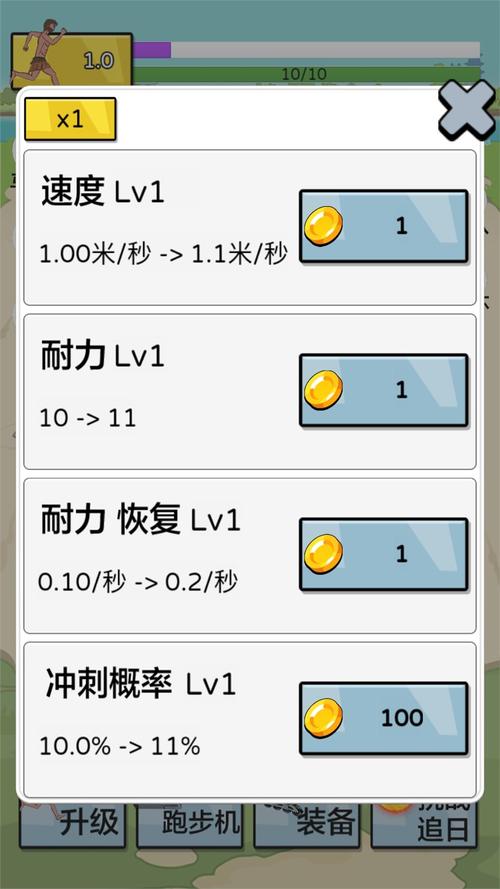 夸父追日破解版内置mod菜单无限金币免广告最新版本图标