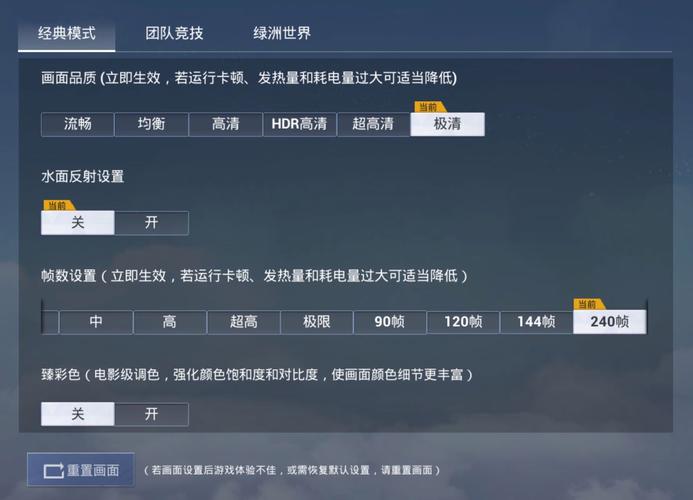和平精英范围拾取修改版无限次数