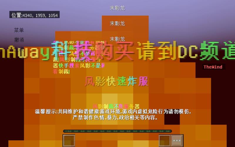 手机版mc免费开挂神器约会版