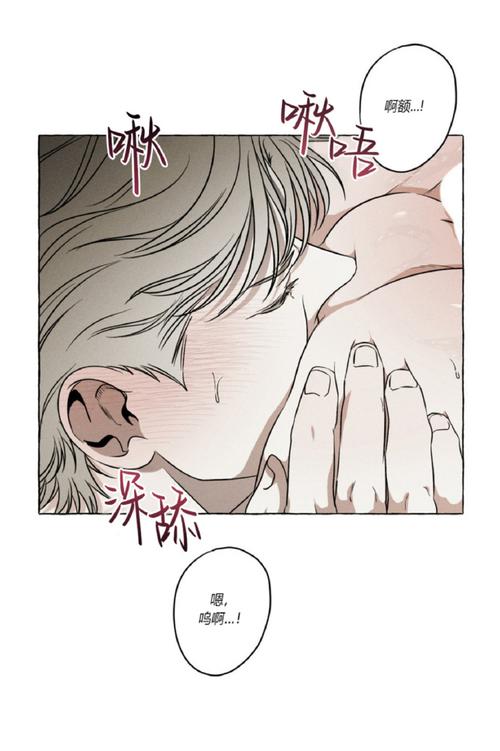 肉漫屋免费版