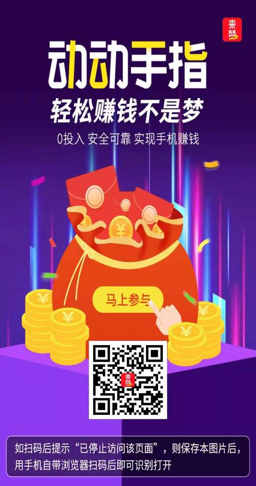 抖商客APP(点赞赚钱)安装免广告图标