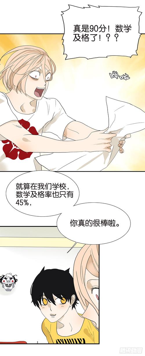 18 漫画永不升级版