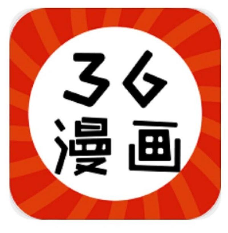 36漫画2021安装免广告