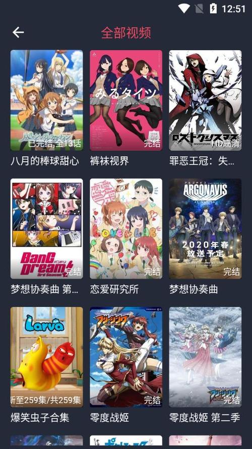 打驴动漫官方版正版