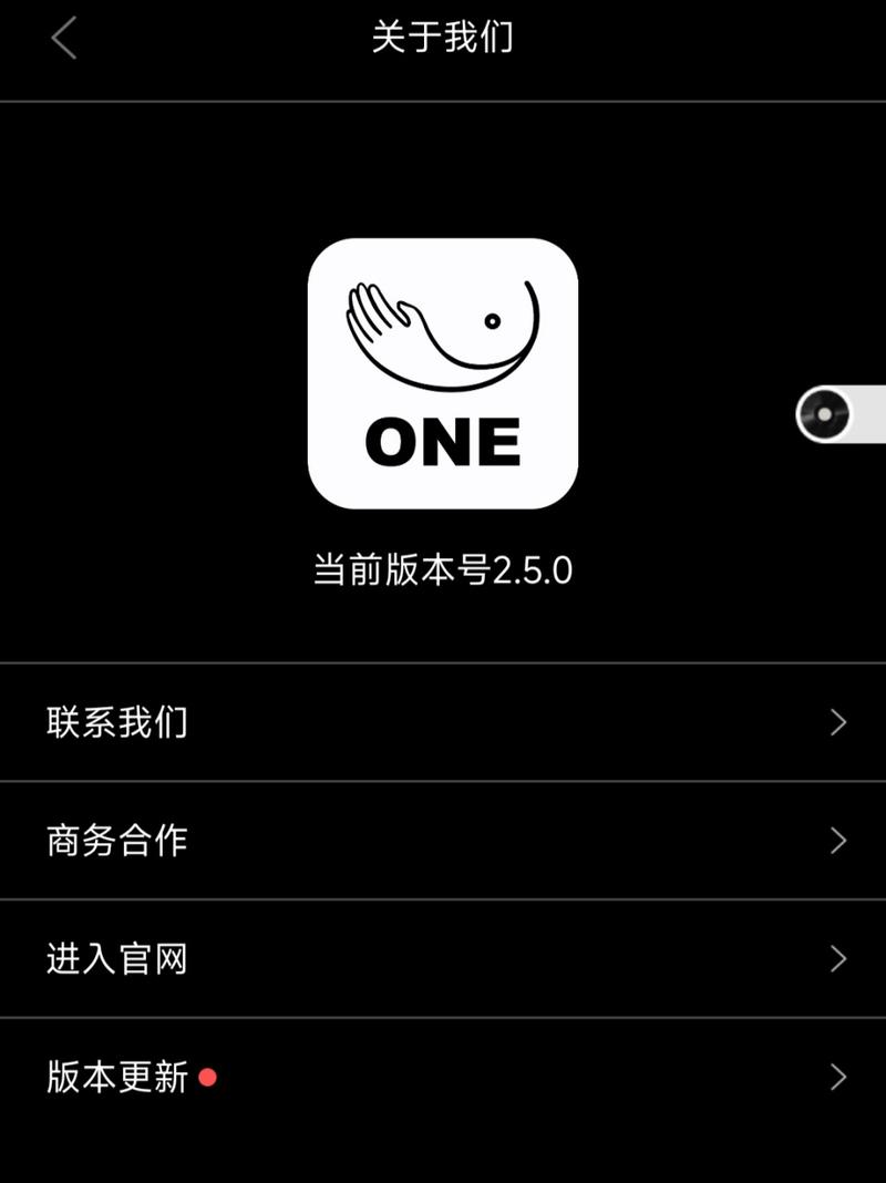 one77app致敬韩寒yg1 app
