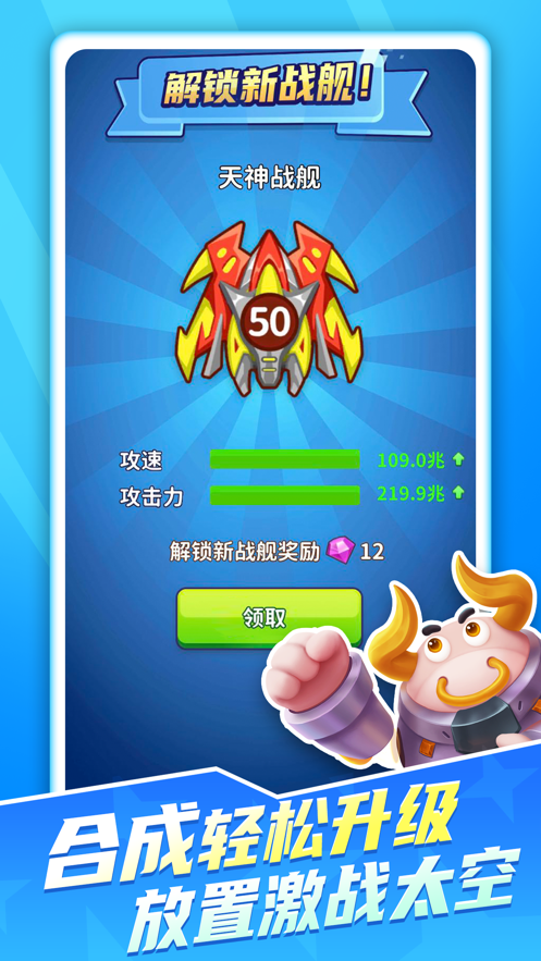 矿牛守卫赚app约会版
