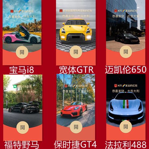 趣味飙车赛红包版永久免费版图标