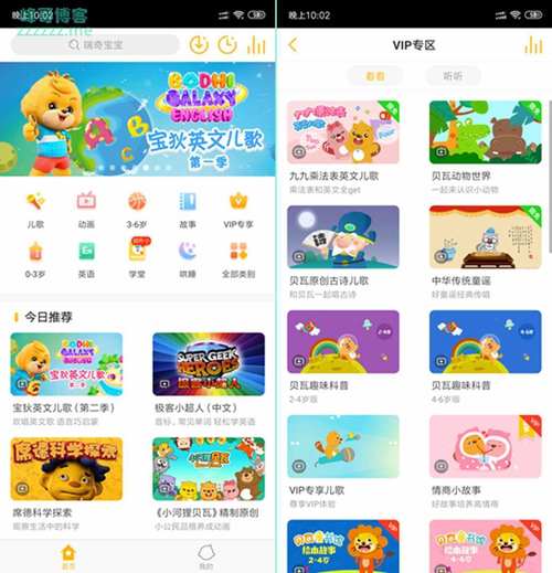 onnanoko5游戏官网入口去广告破解版升级