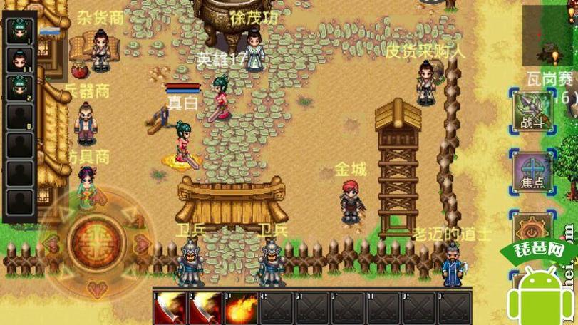隋唐英雄传游戏无限金币版图标