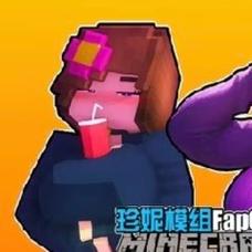 我的世界珍妮 吃萝卜网站福利版
