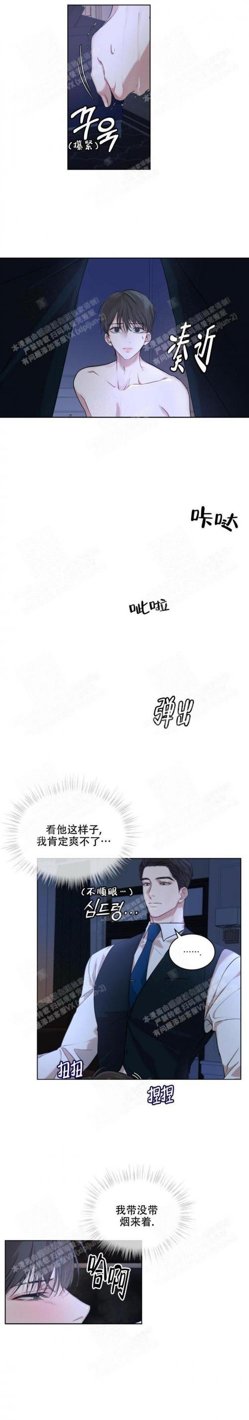 非麻瓜漫画韩漫vip图标