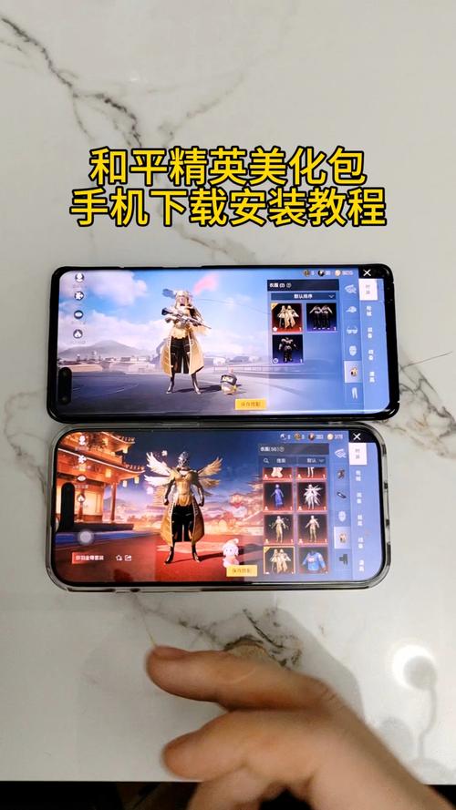 小神资源库美化包和平图标