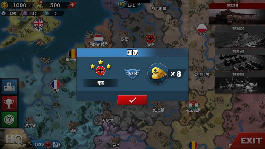 世界征服者4荣光变态修改版