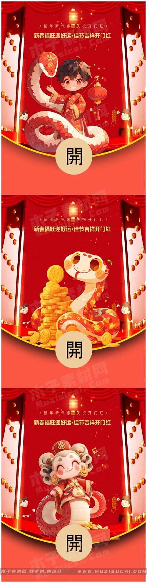 筑梦江南红包版正版图标