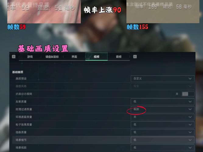 三角洲帧率修改器120帧免费版无限流量