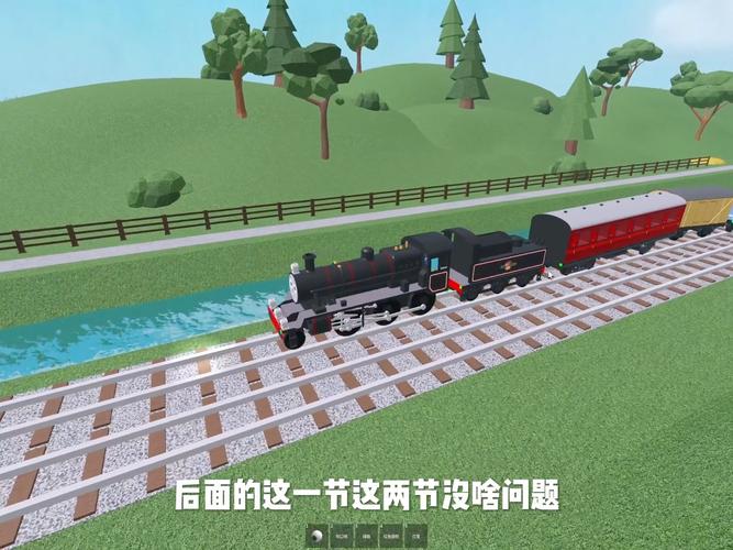 火车游戏安卓版看书版
